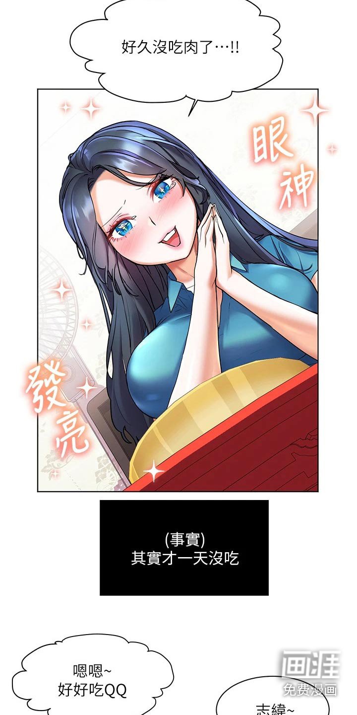 第27章：只爱一个