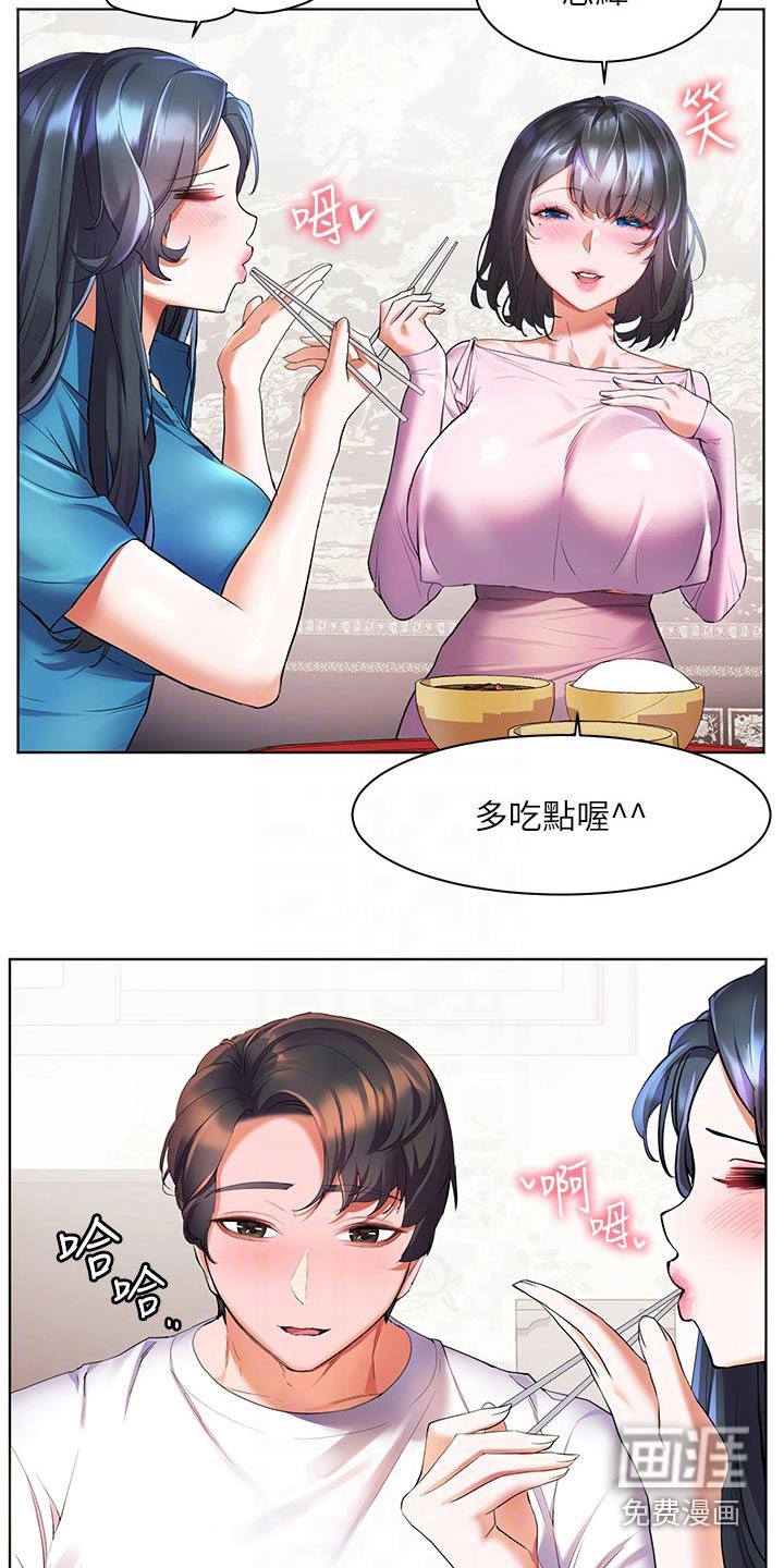 第27章：只爱一个