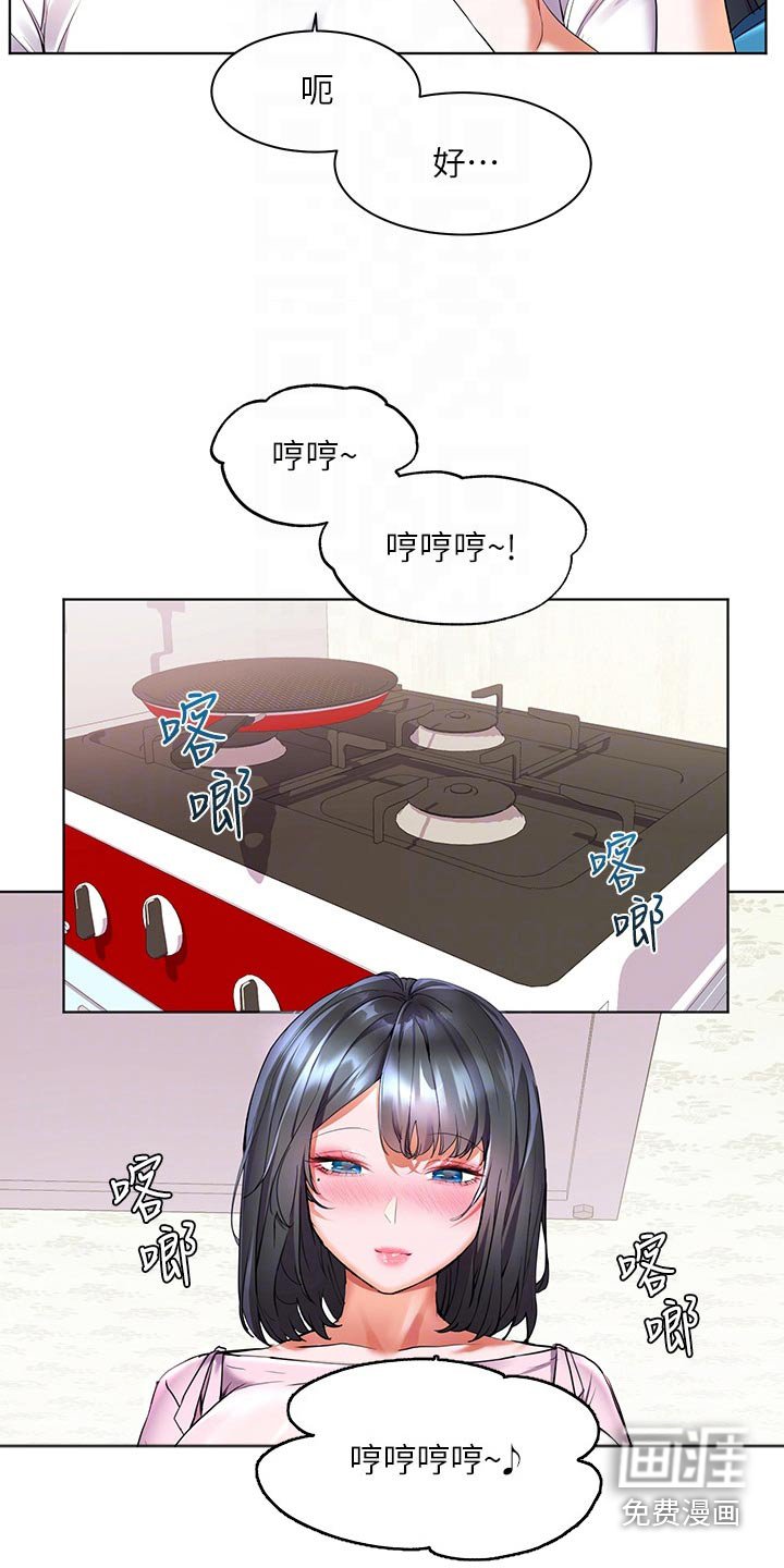 第27章：只爱一个
