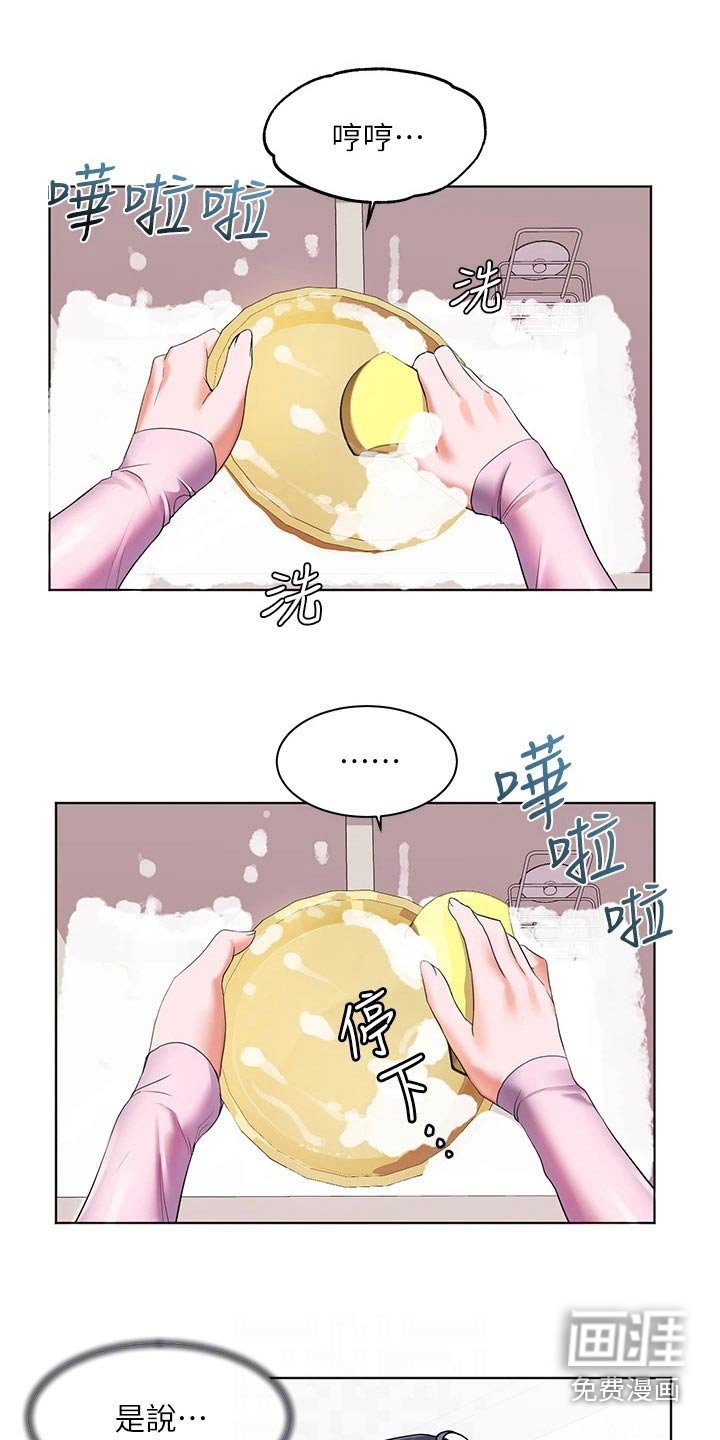 第27章：只爱一个