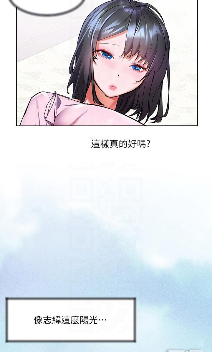 第27章：只爱一个