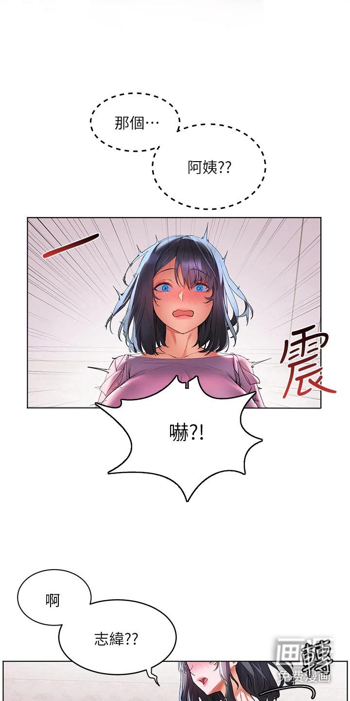 第27章：只爱一个