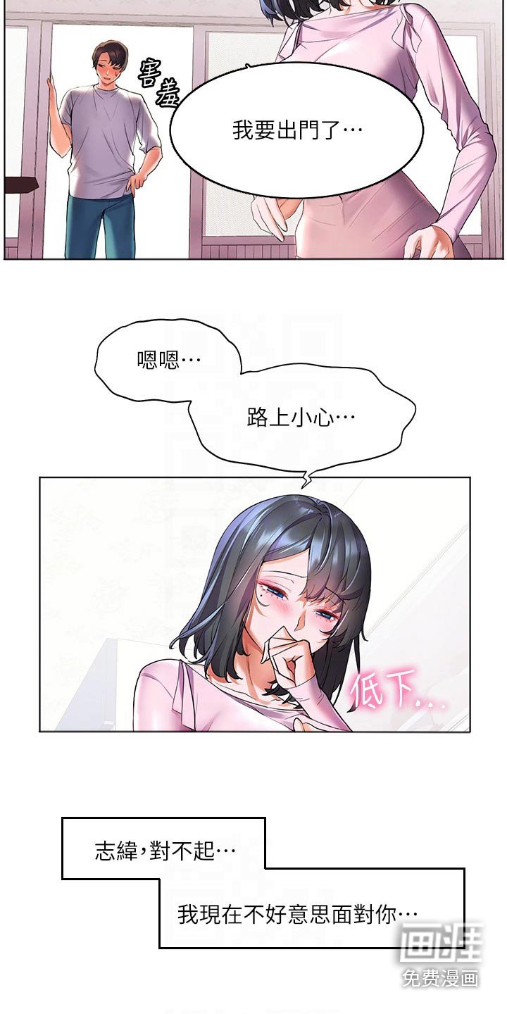 第27章：只爱一个