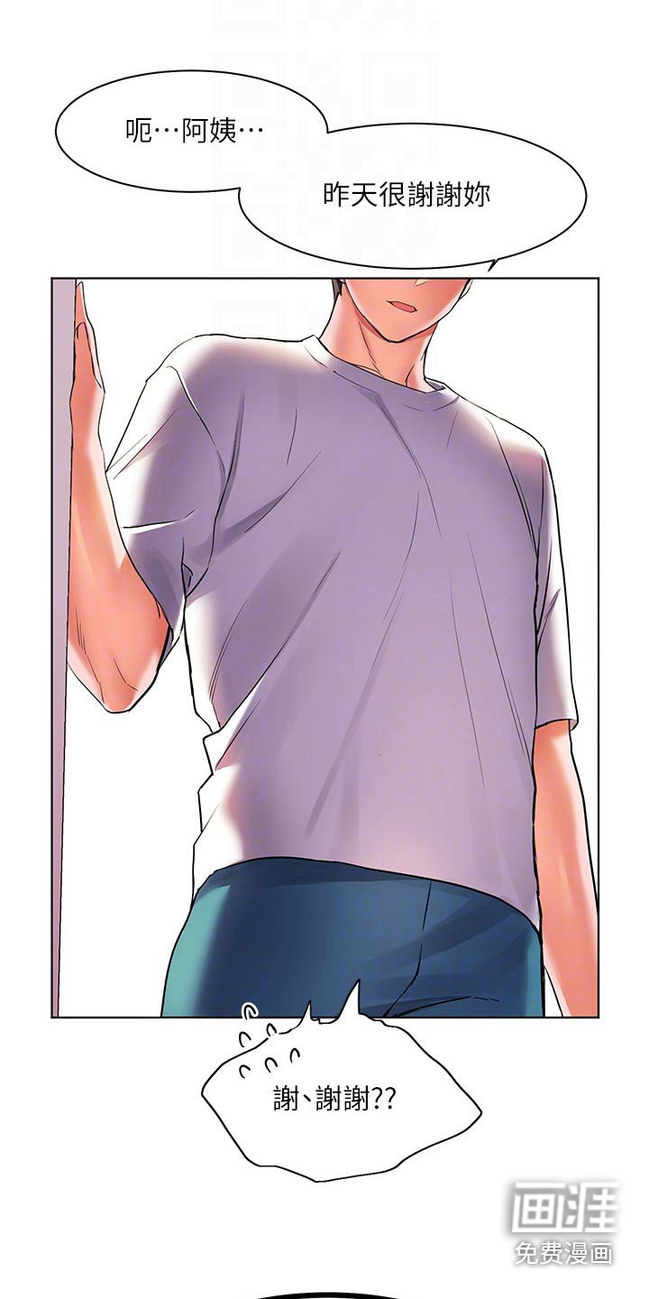 第27章：只爱一个