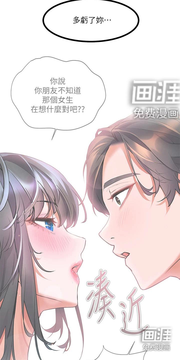 第27章：只爱一个