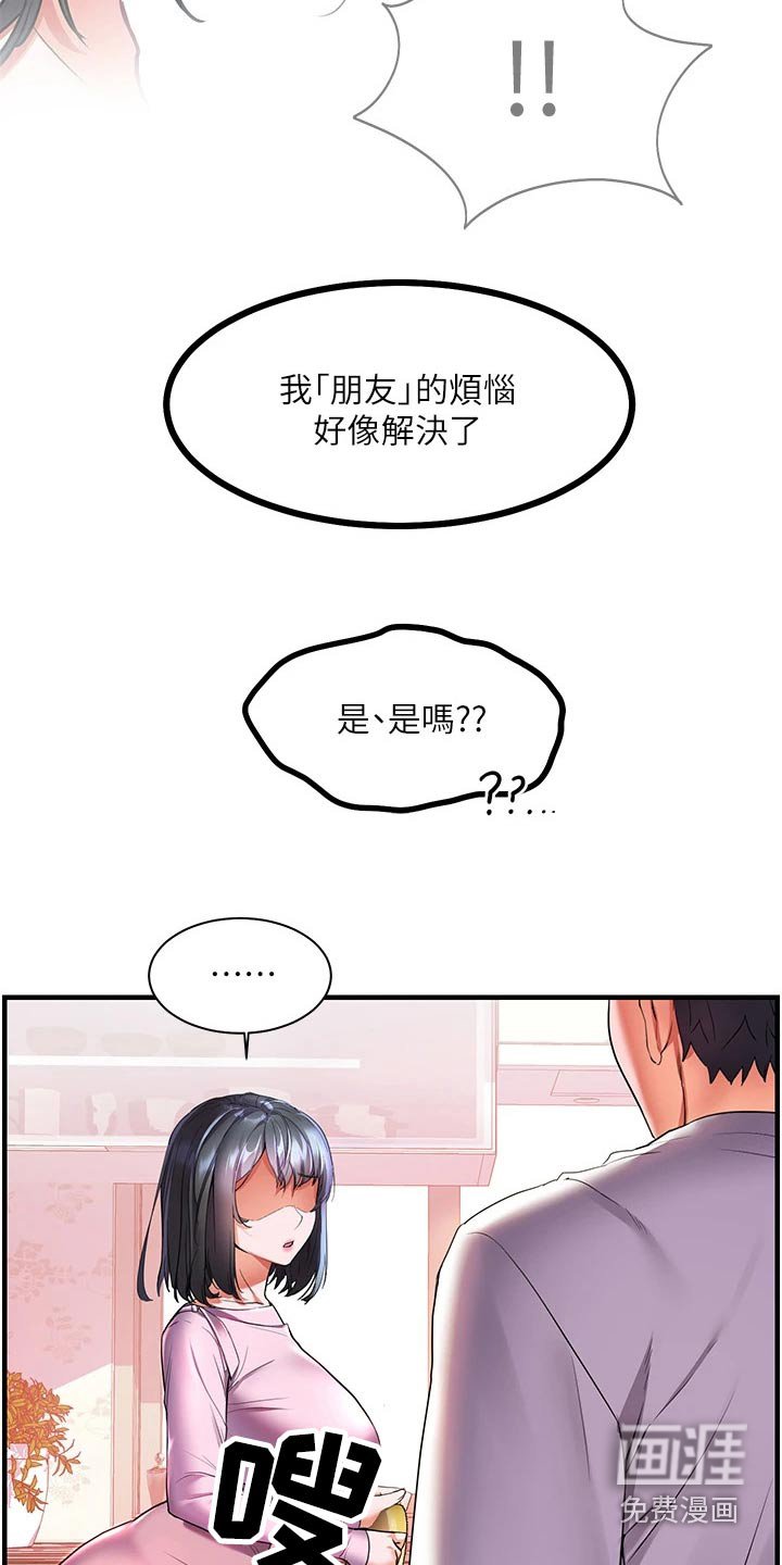 第27章：只爱一个