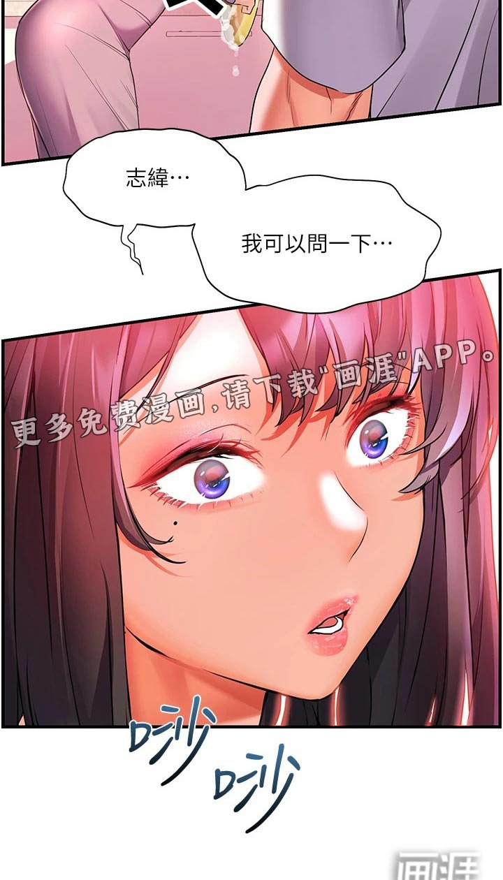 第27章：只爱一个