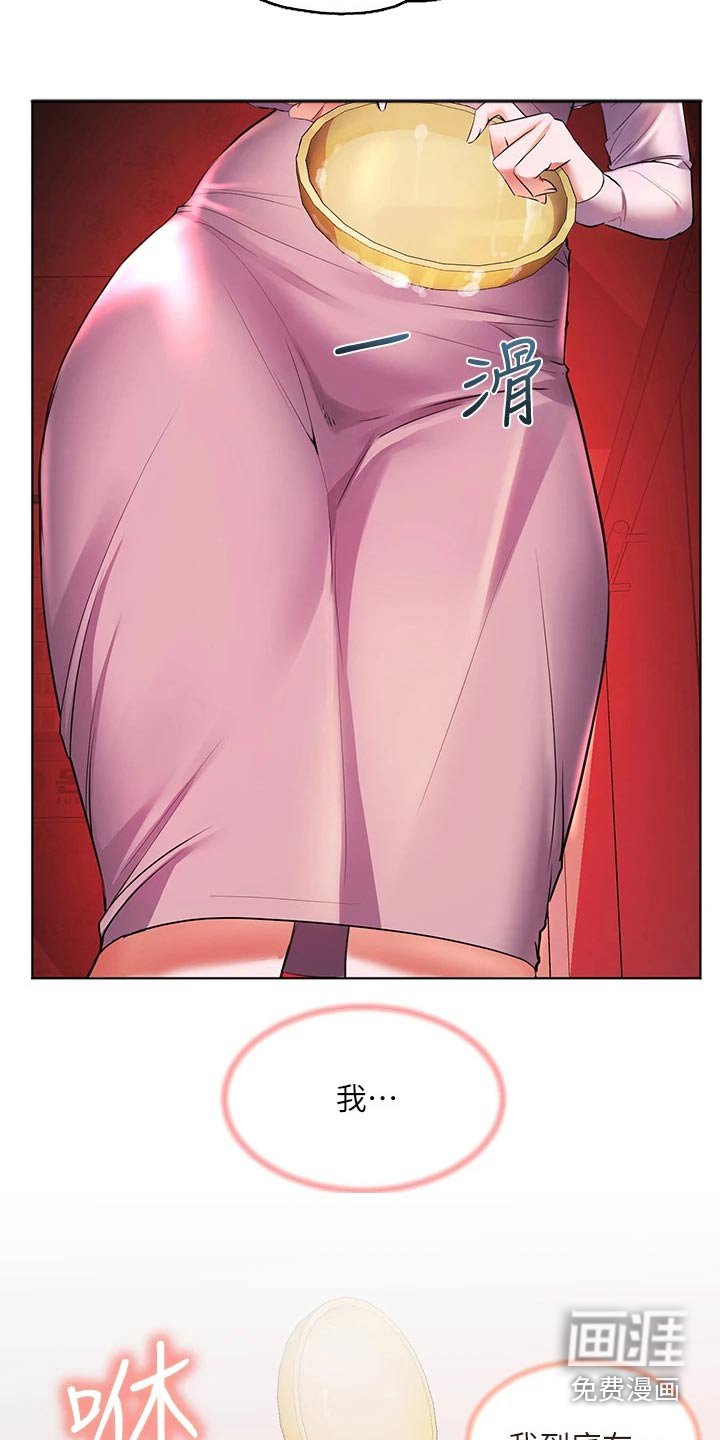 第28章：救人