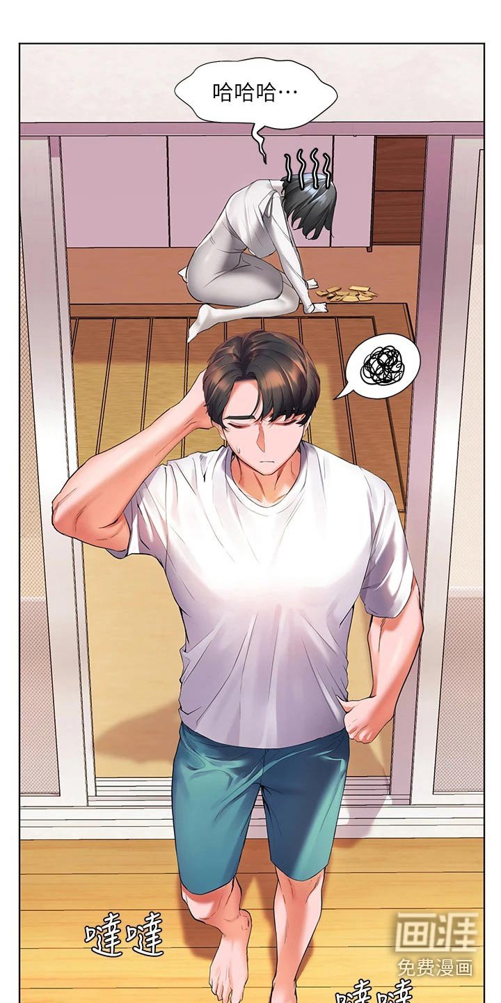 第28章：救人