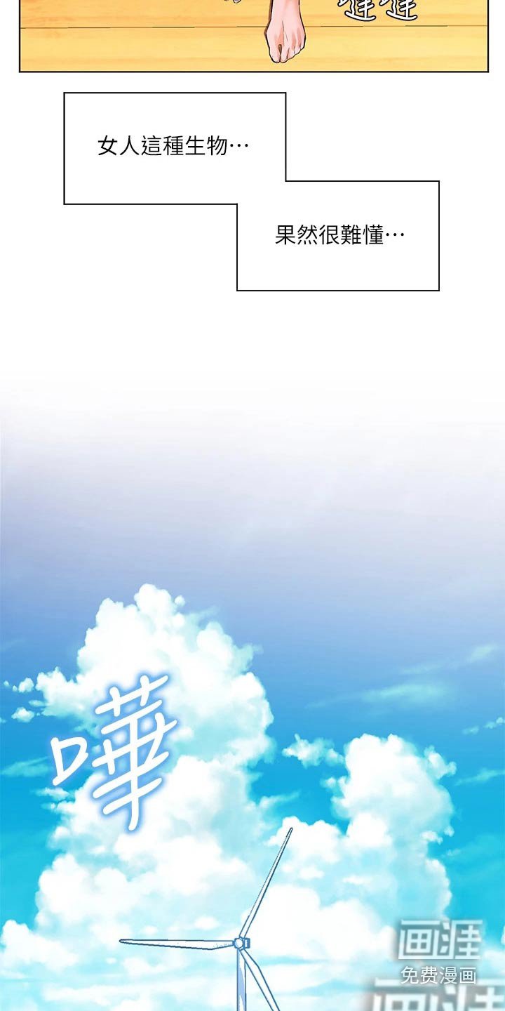 第28章：救人