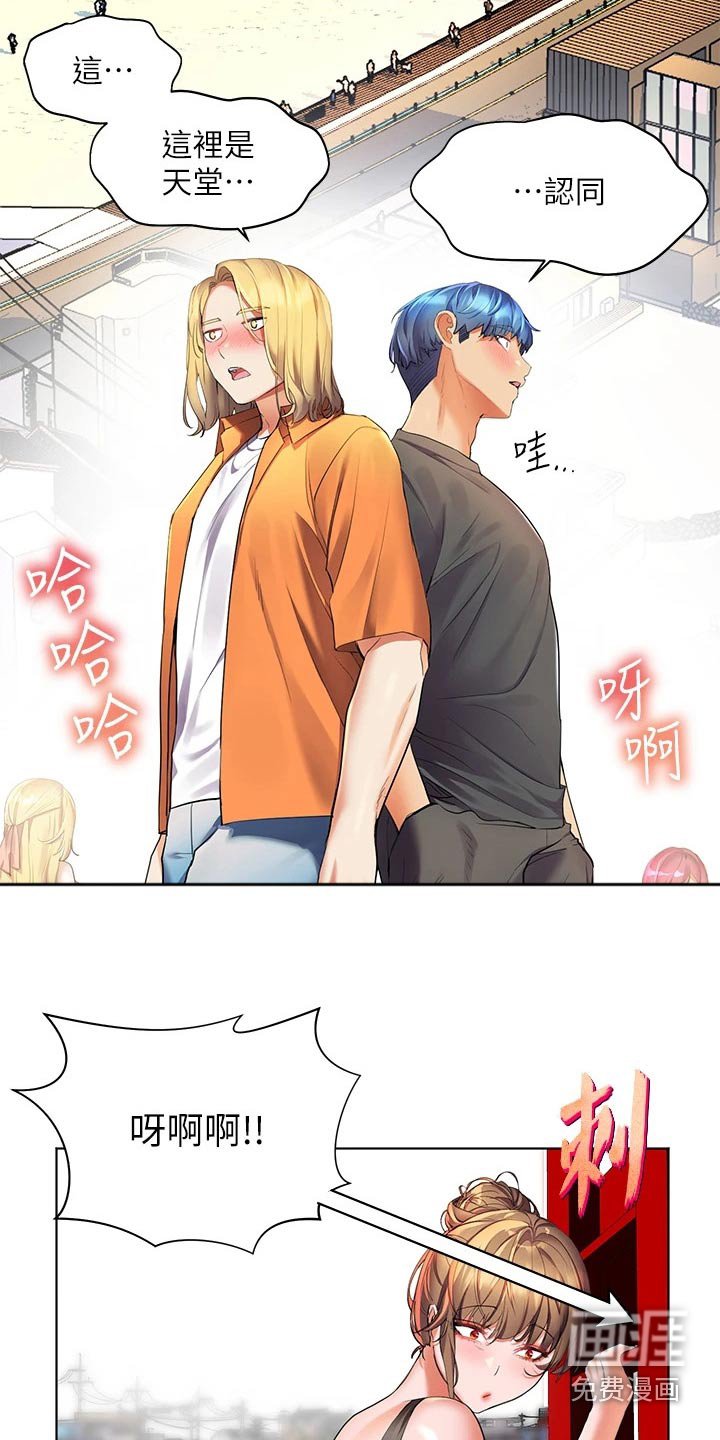 第28章：救人