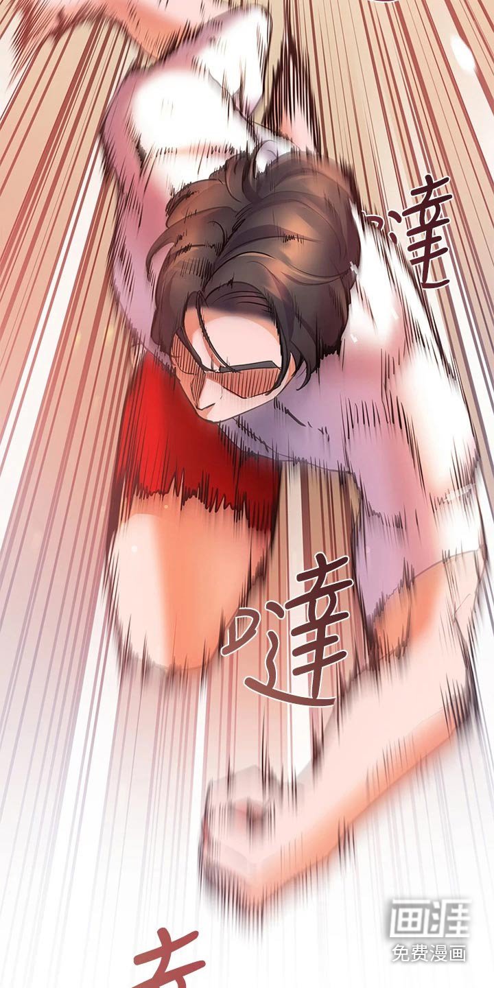 第28章：救人