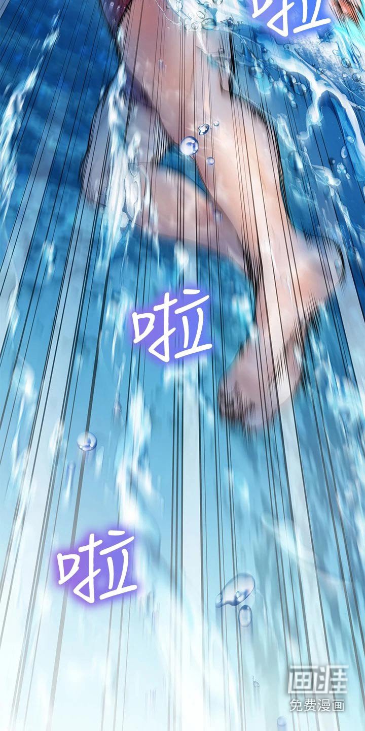 第28章：救人