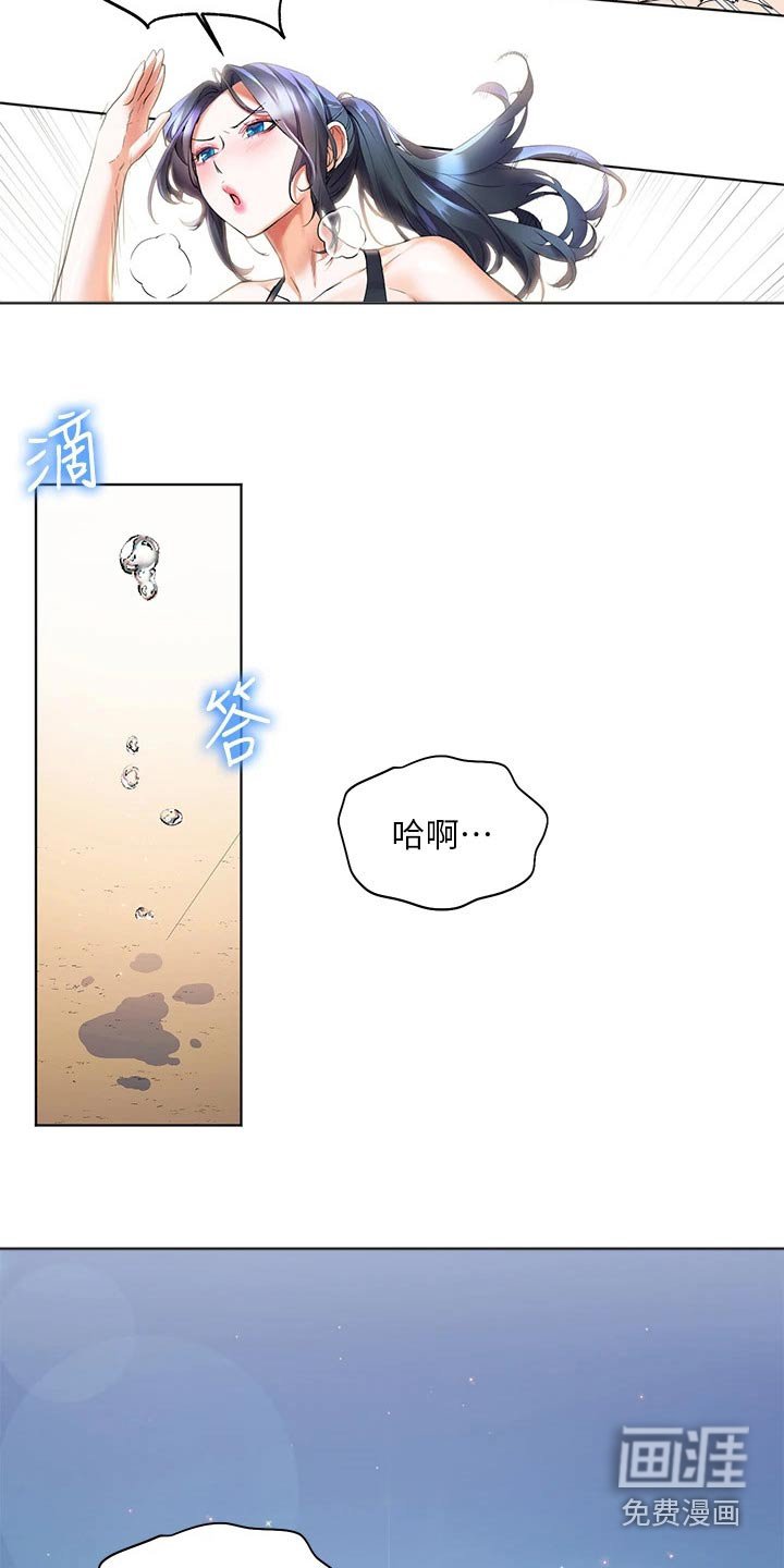 第29章：今晚