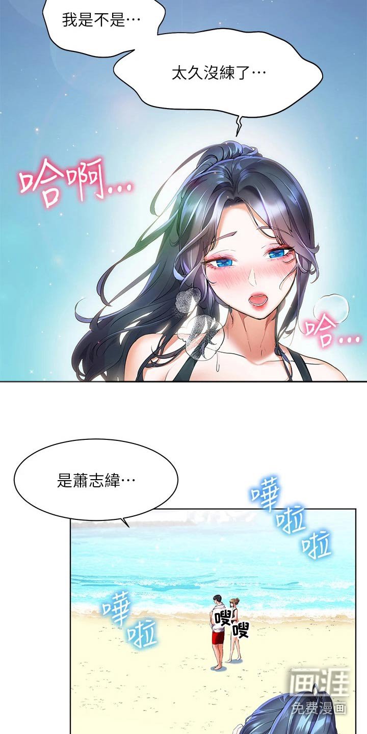 第29章：今晚