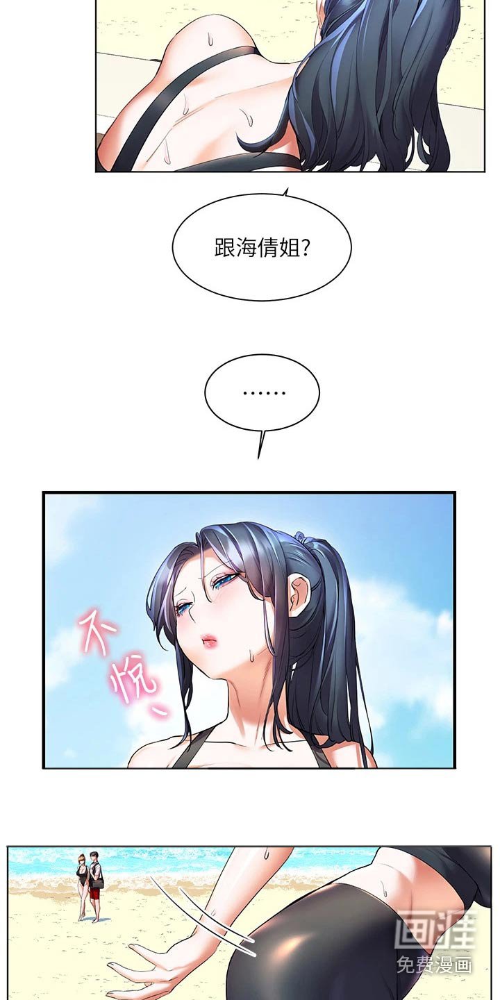第29章：今晚