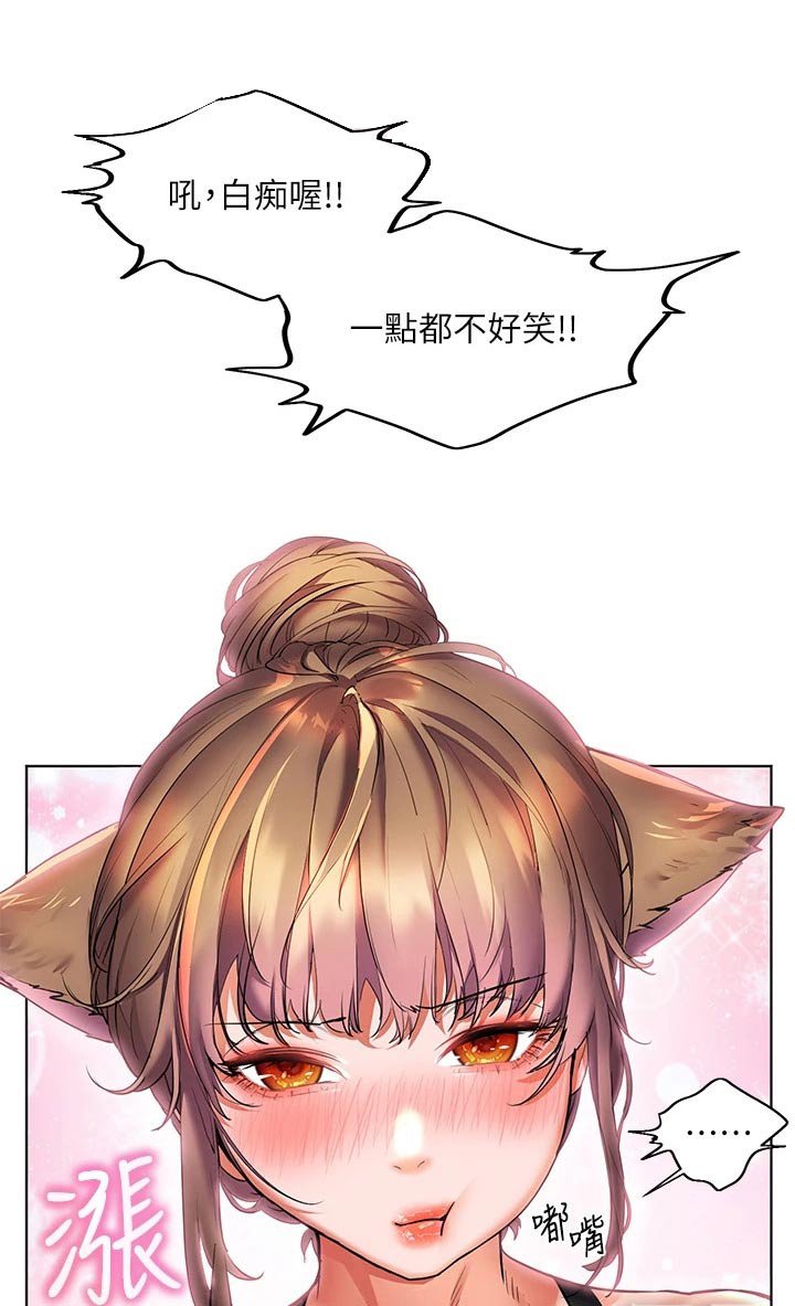 第29章：今晚