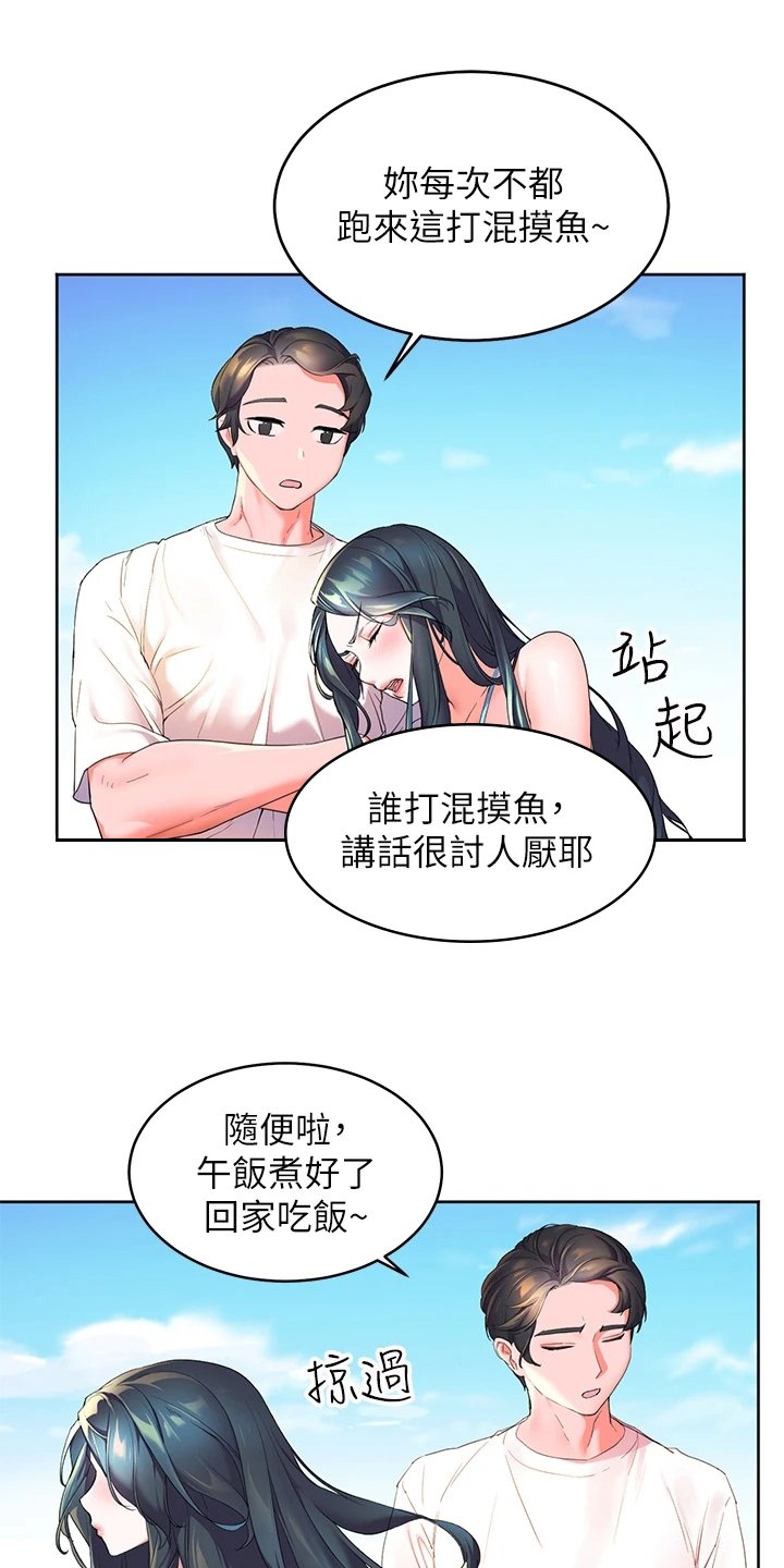 第3章：经历