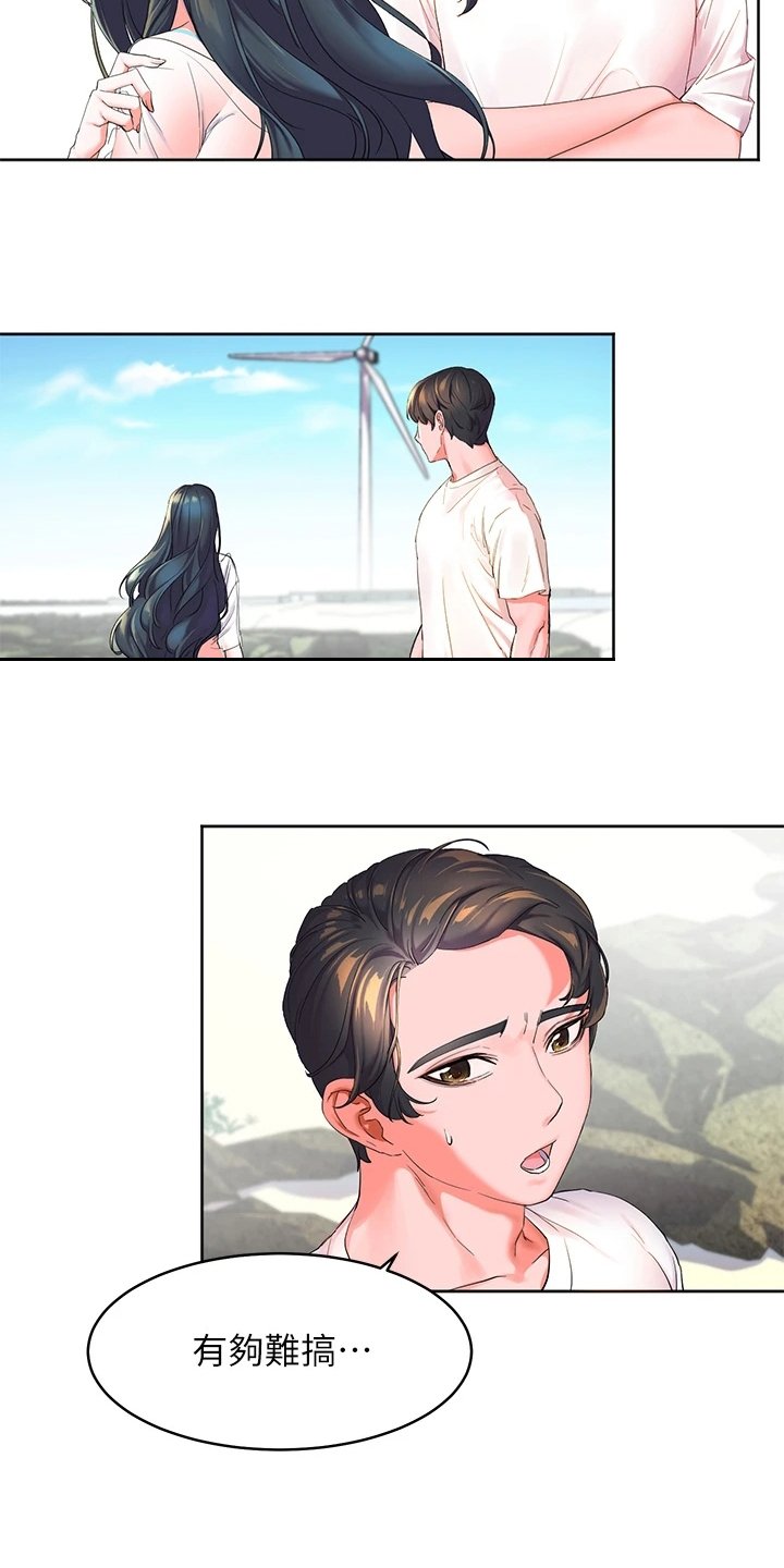 第3章：经历