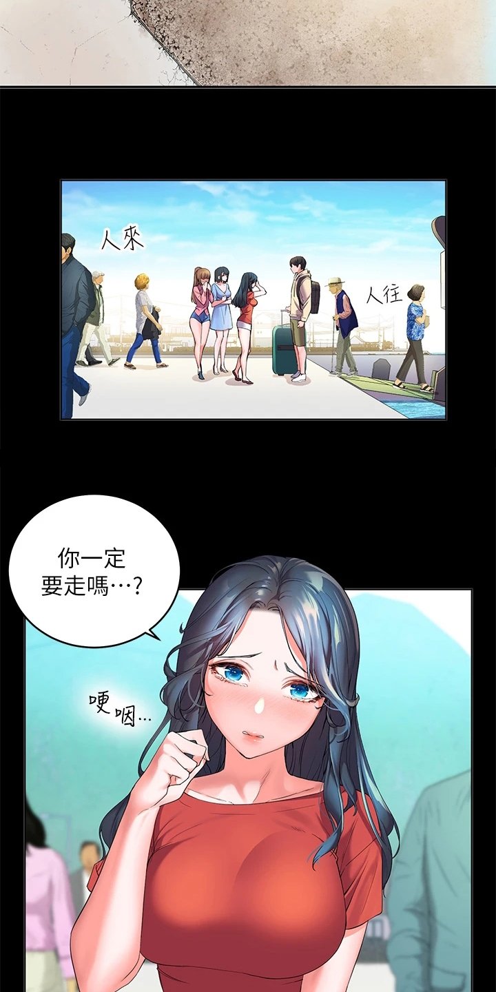 第3章：经历