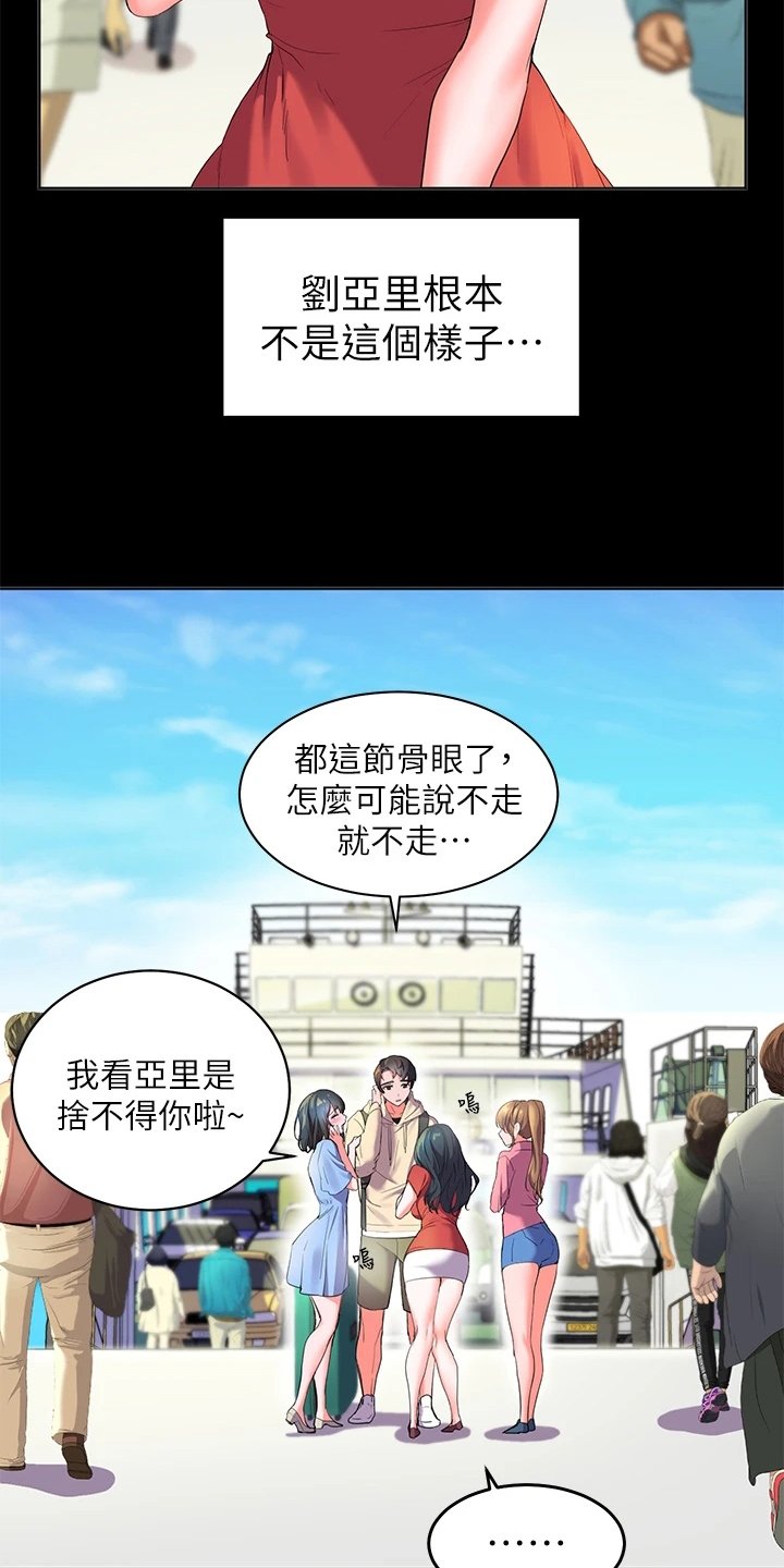第3章：经历