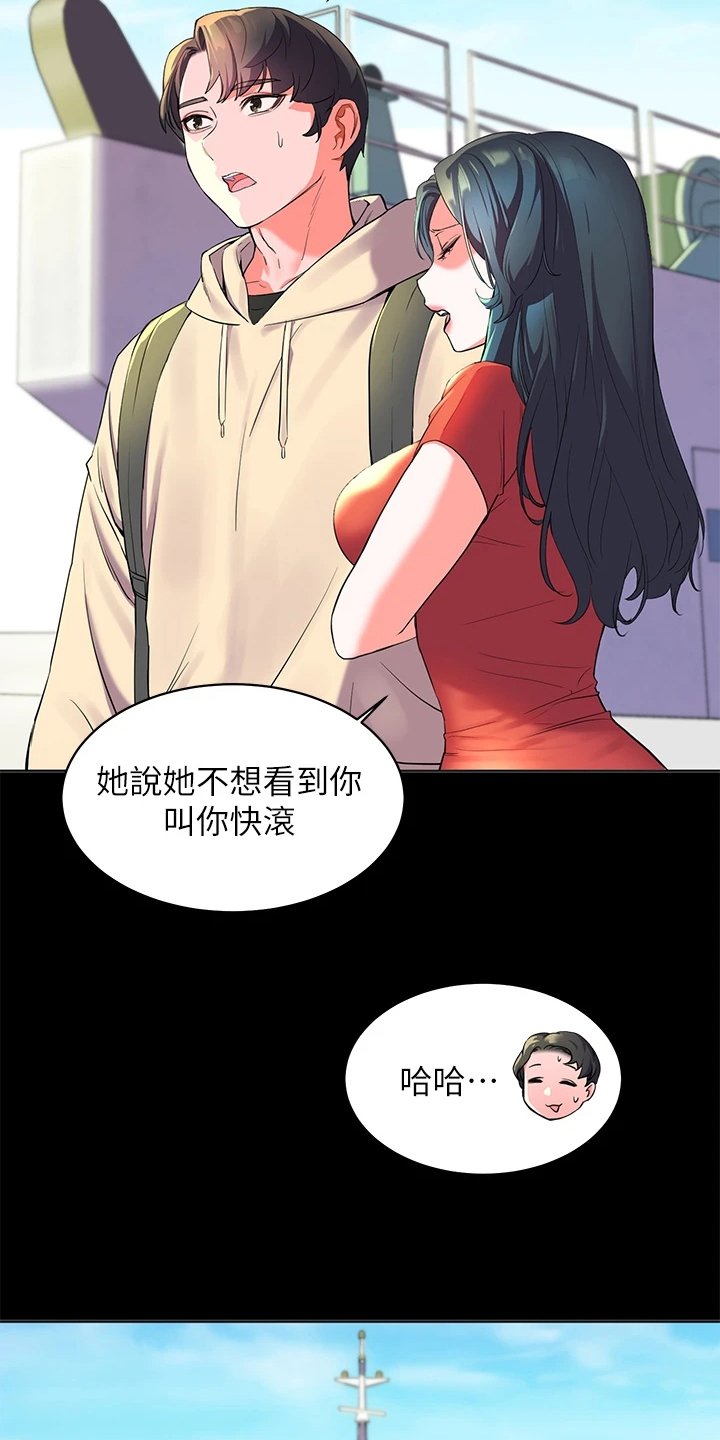 第3章：经历