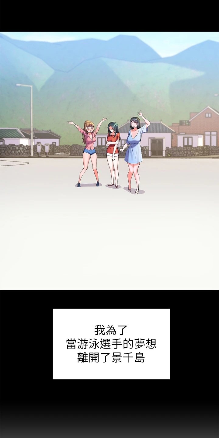 第3章：经历