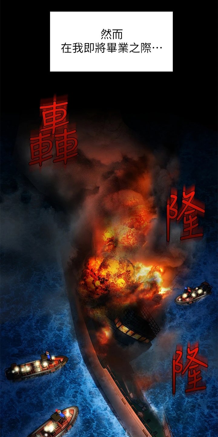 第3章：经历