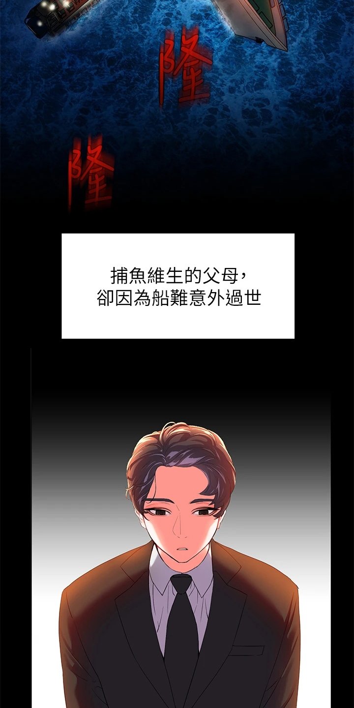 第3章：经历