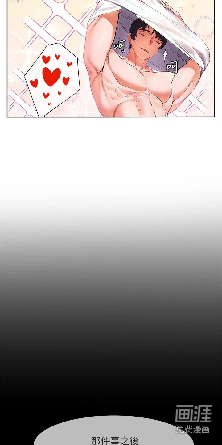 第30章：烧烤