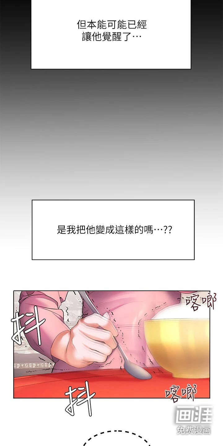 第30章：烧烤