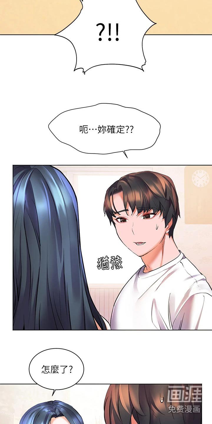第30章：烧烤