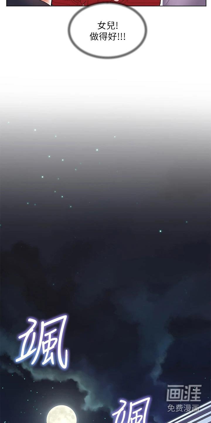第30章：烧烤