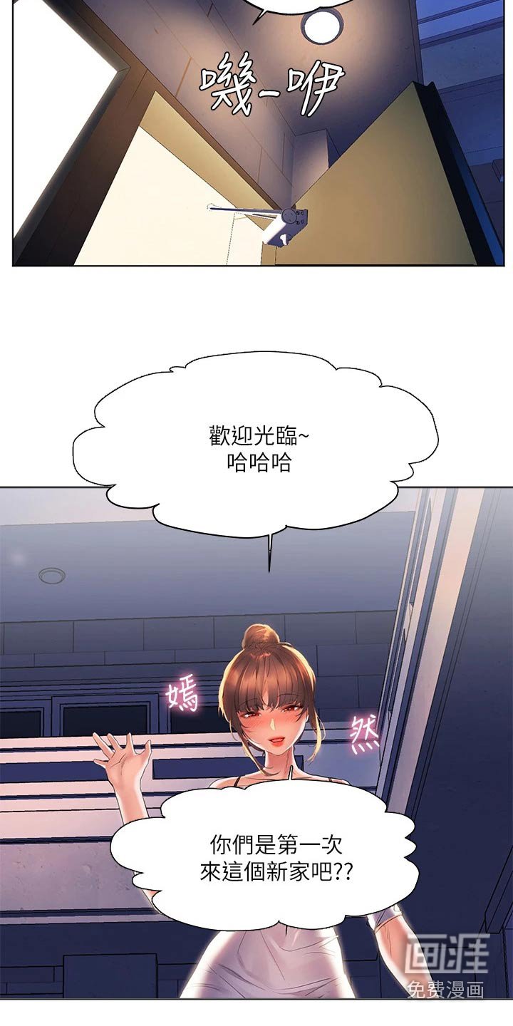 第30章：烧烤