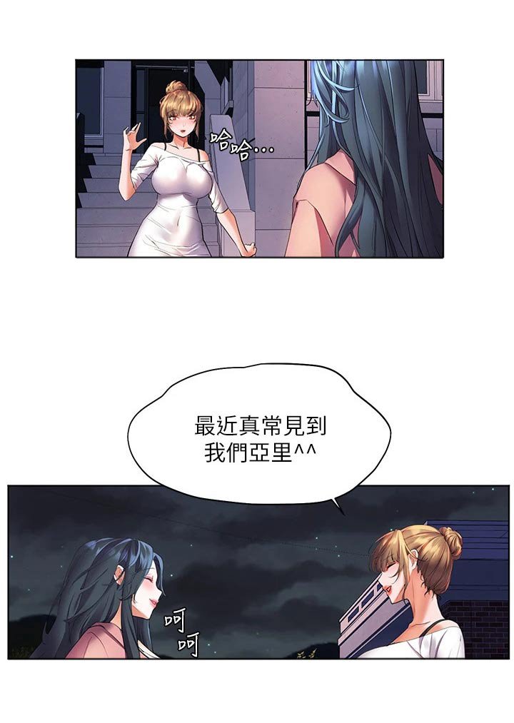 第30章：烧烤