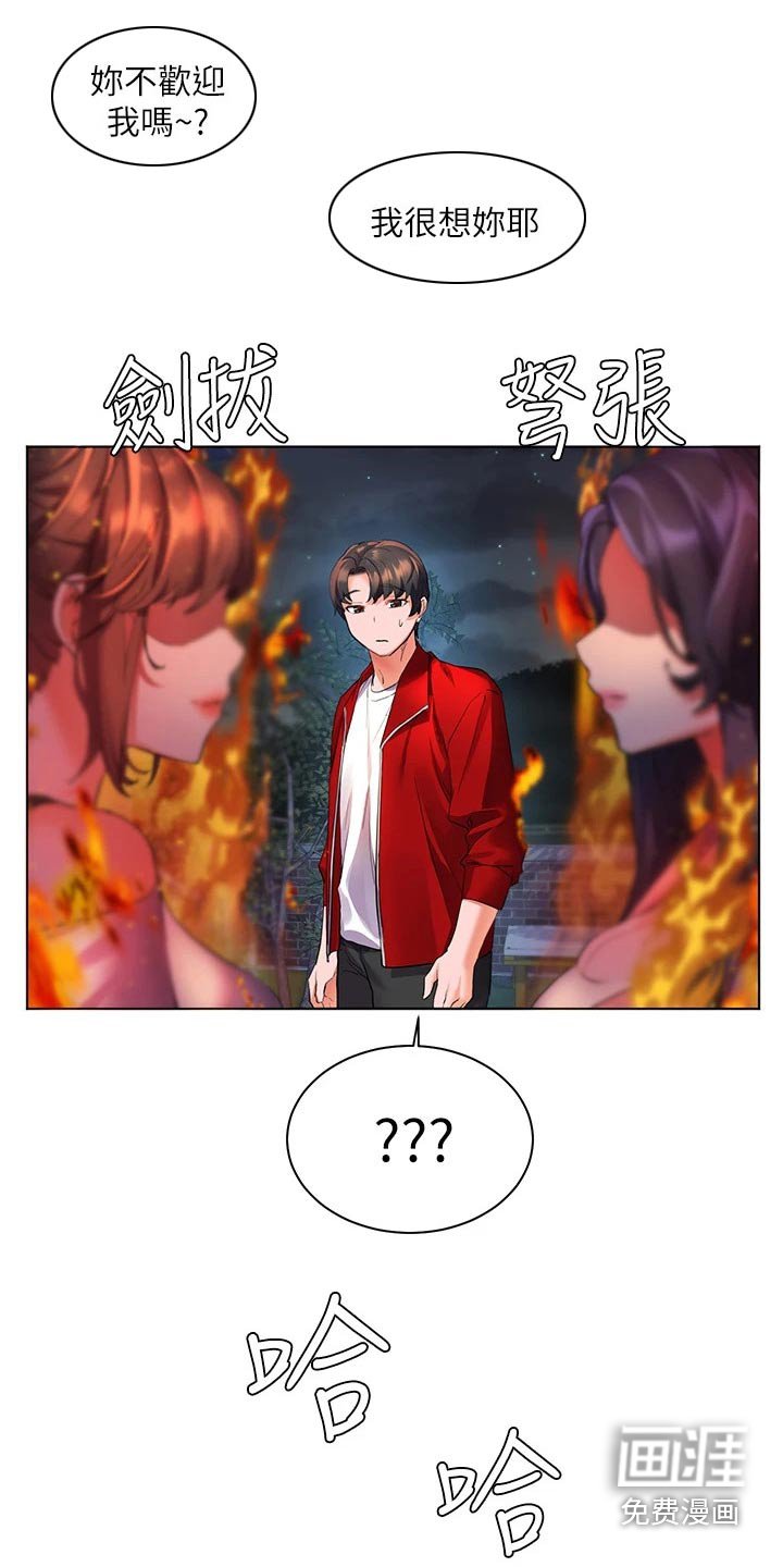 第30章：烧烤