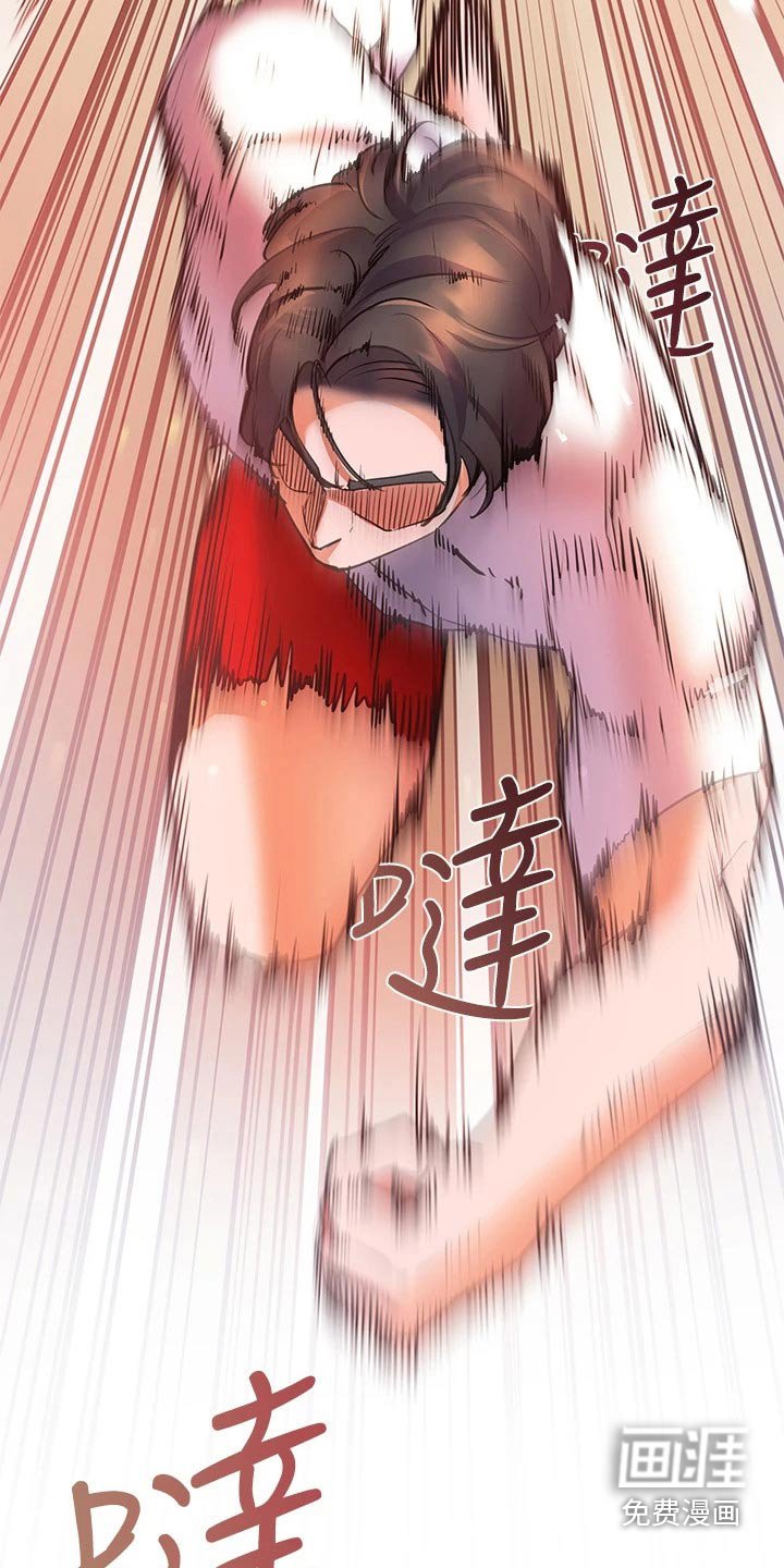第31章：争执