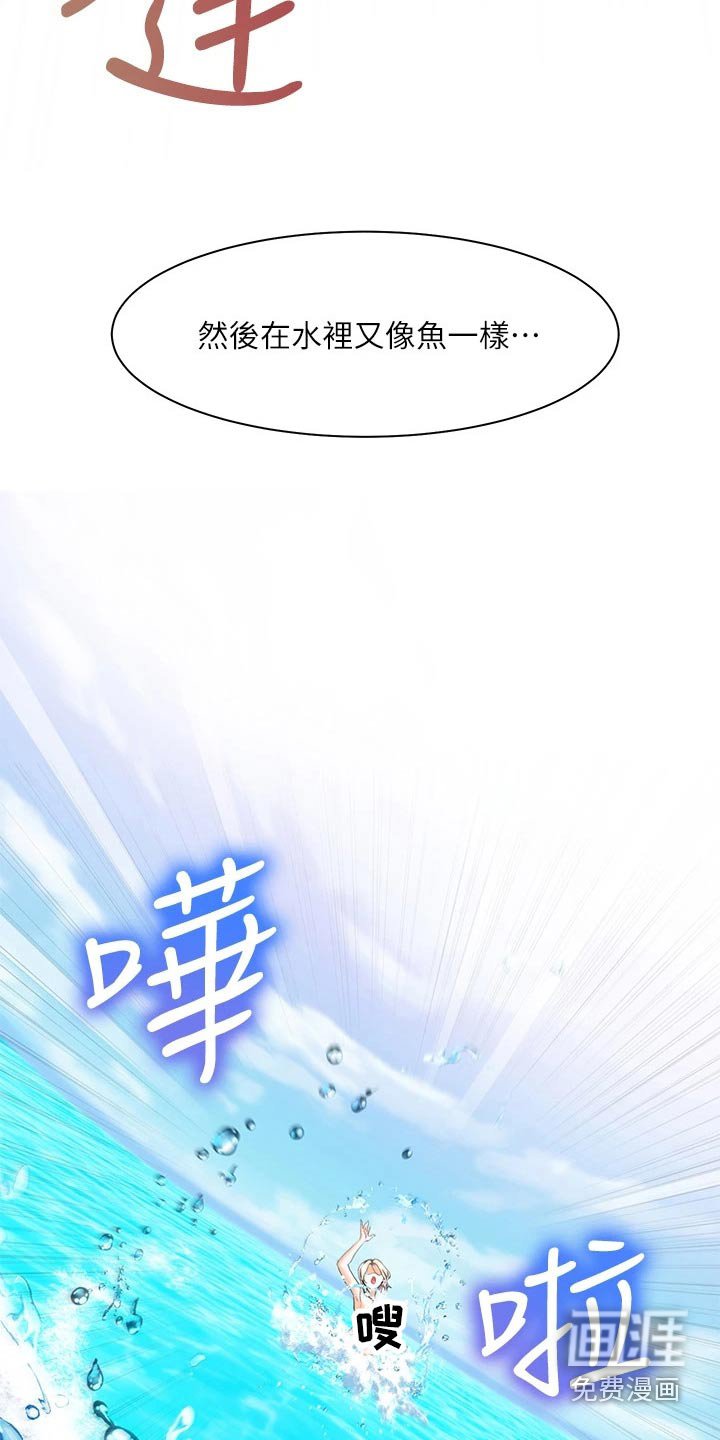 第31章：争执