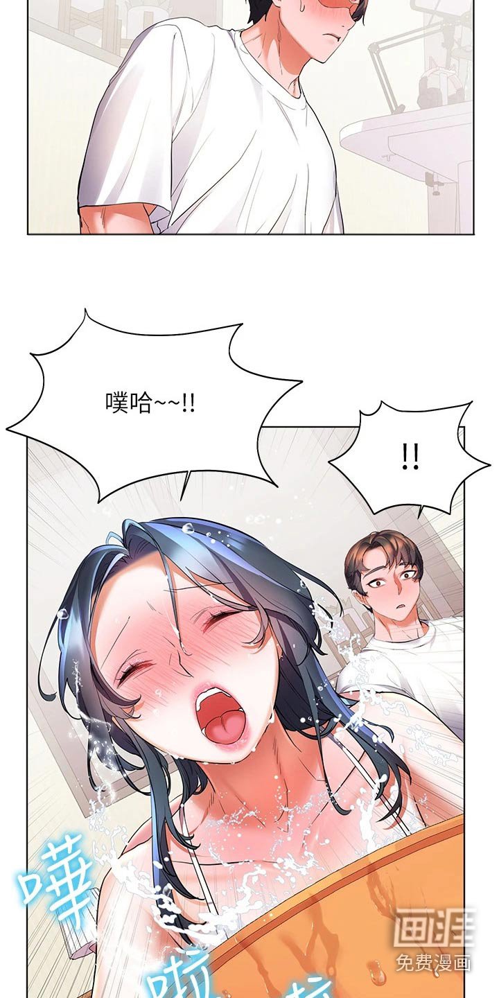 第31章：争执