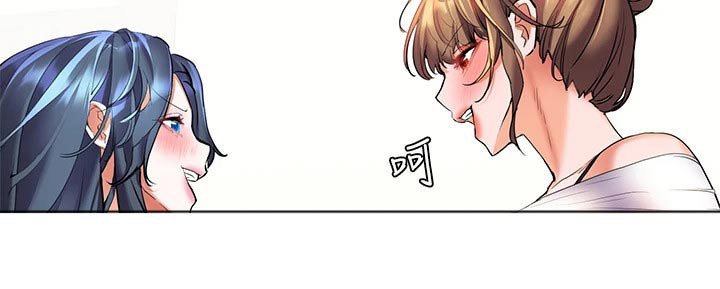 第31章：争执