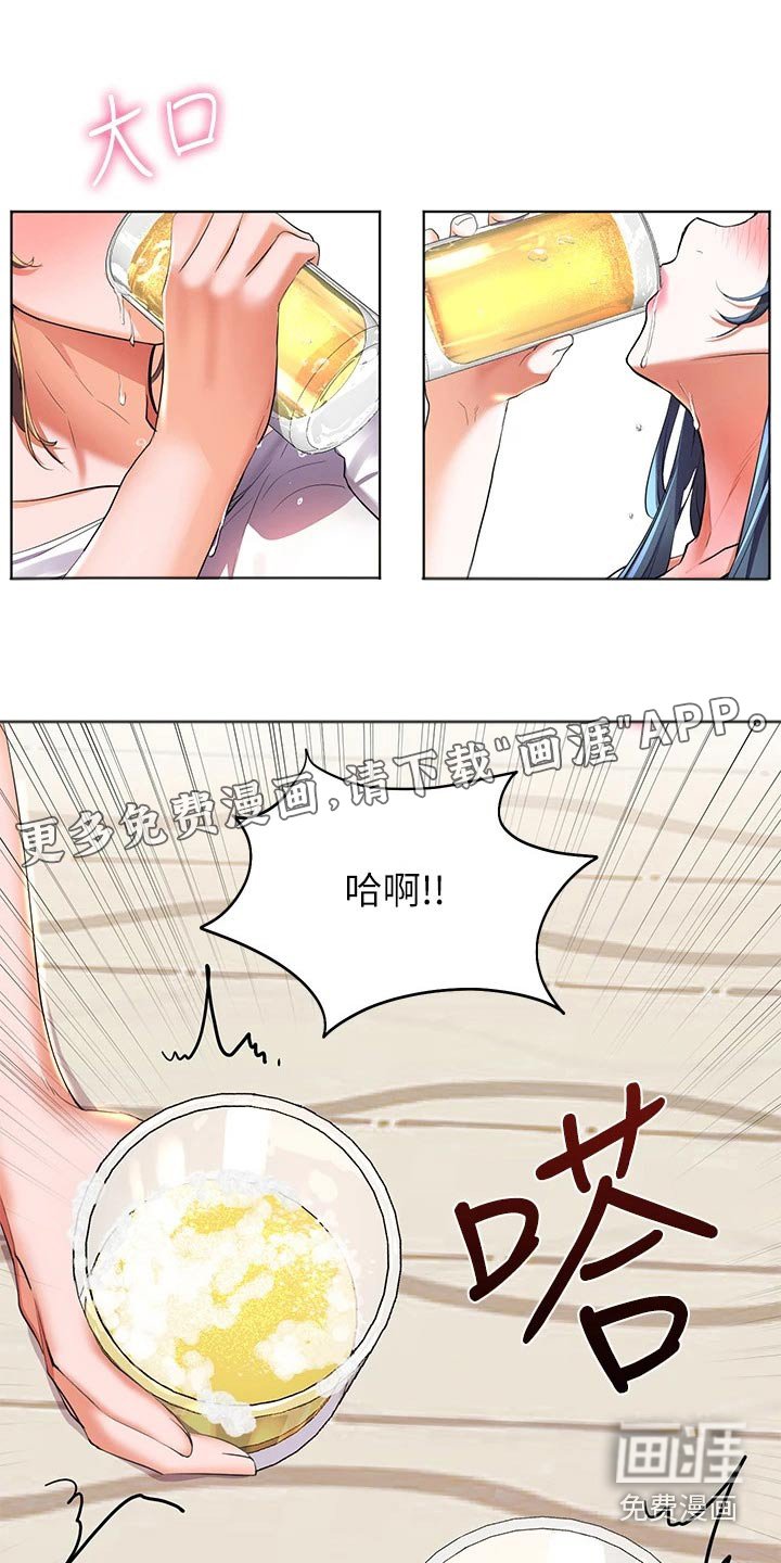 第32章：比试