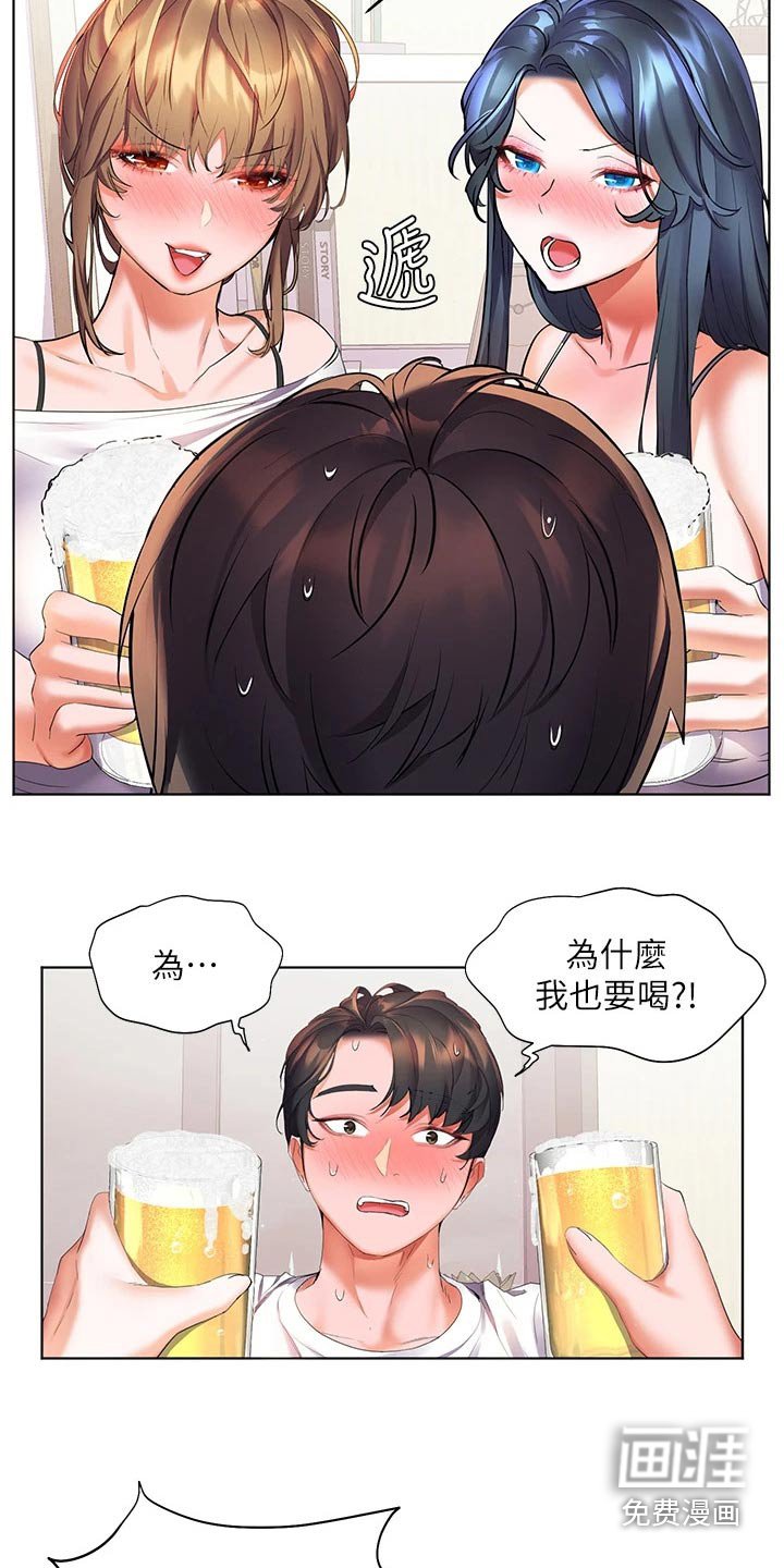 第32章：比试