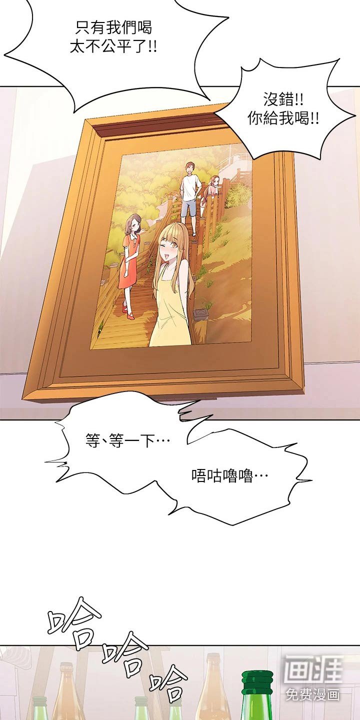 第32章：比试