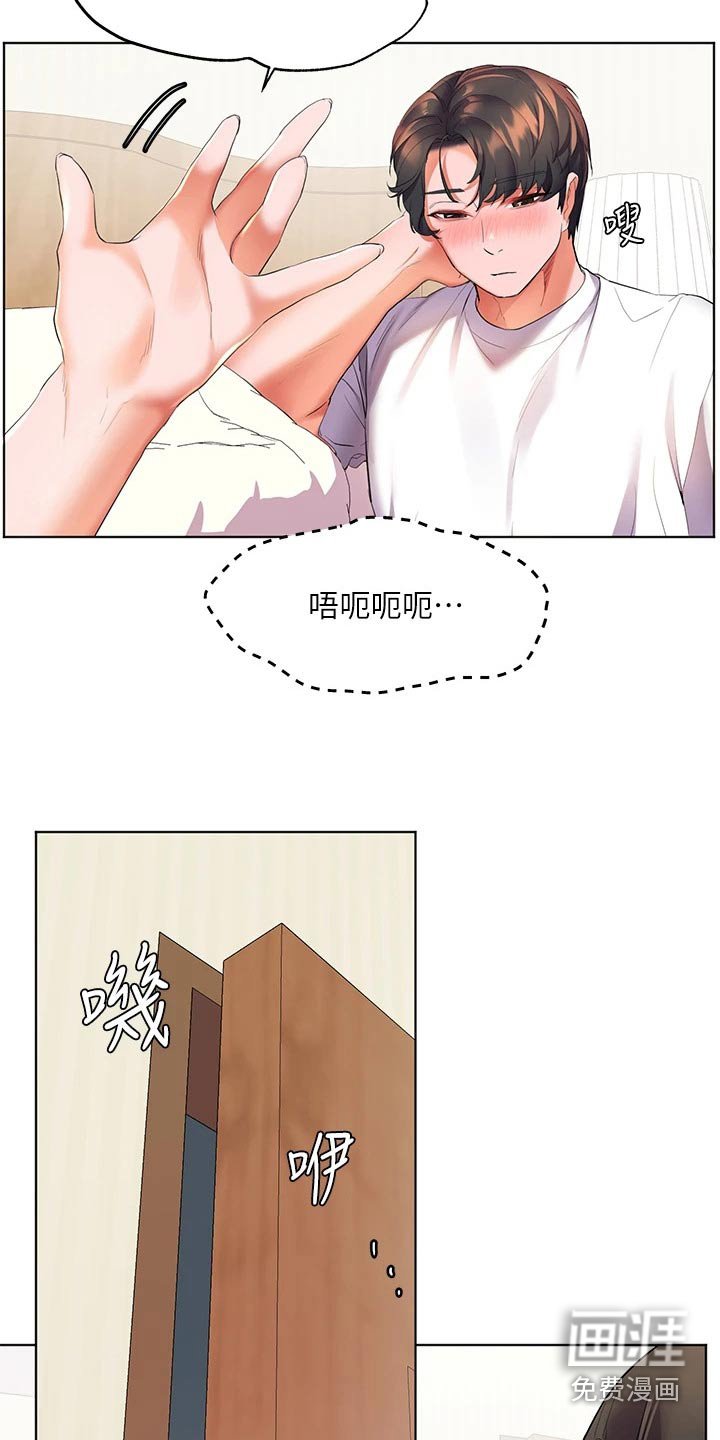 第32章：比试