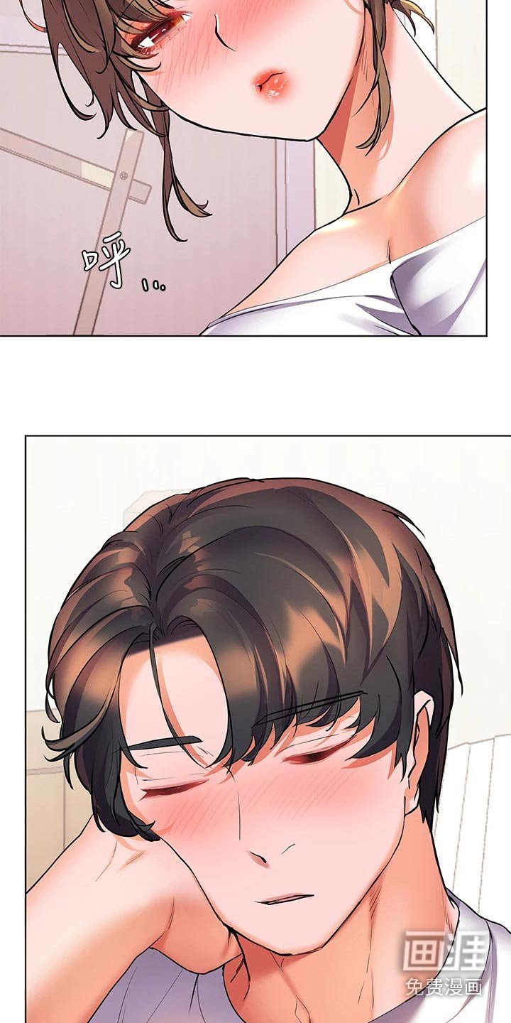 第32章：比试