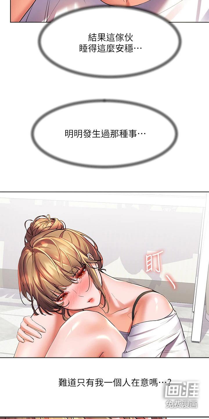 第32章：比试