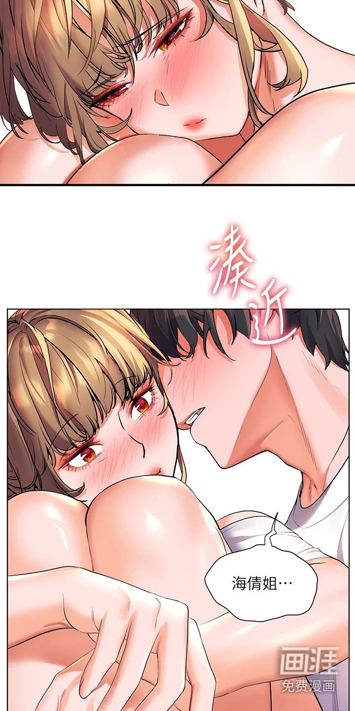 第32章：比试