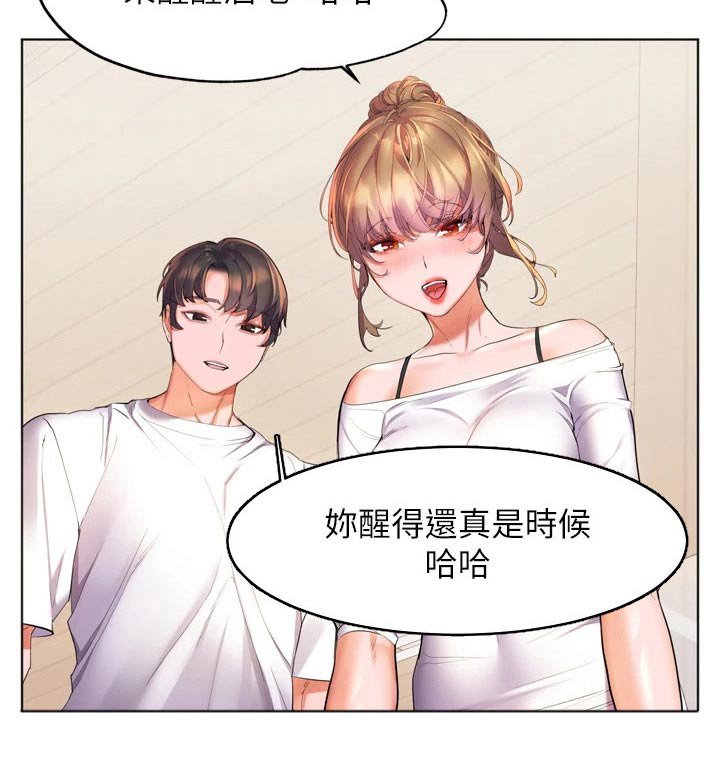 第33章：质问