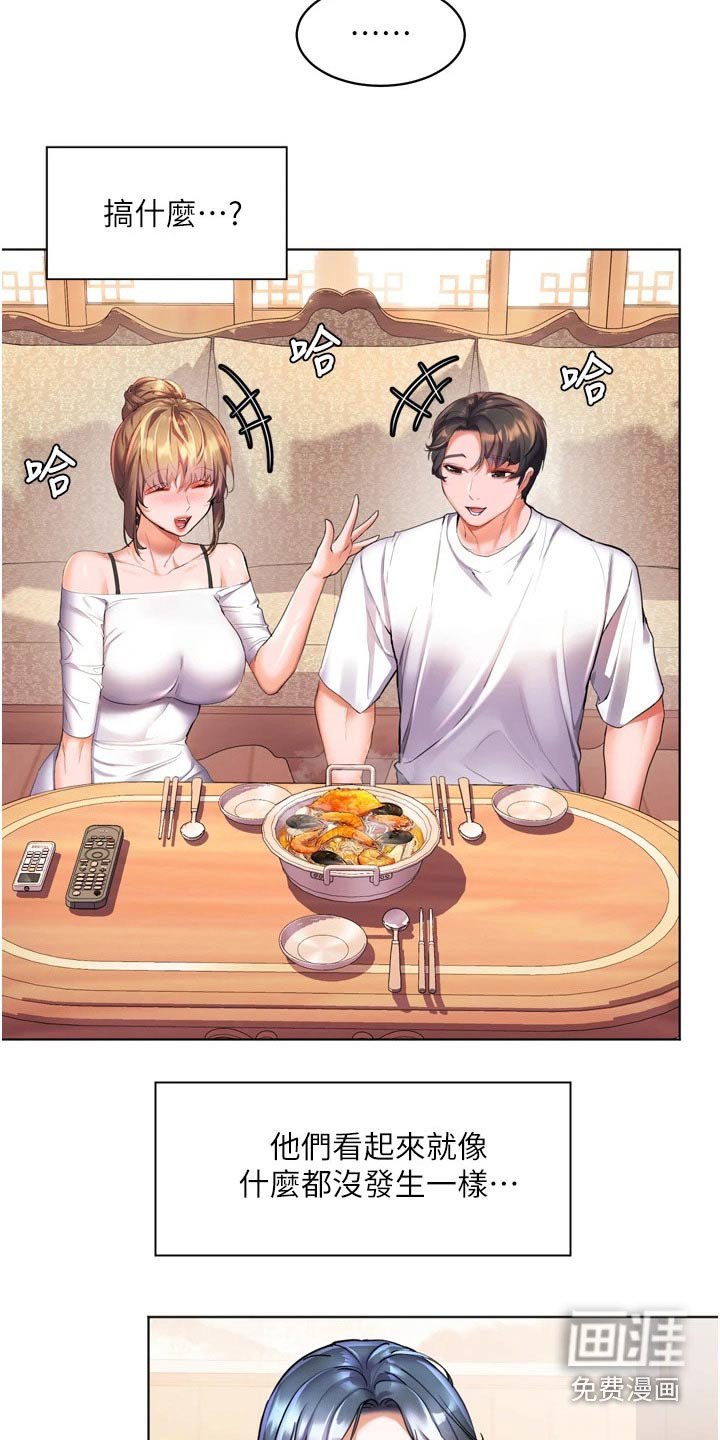 第33章：质问
