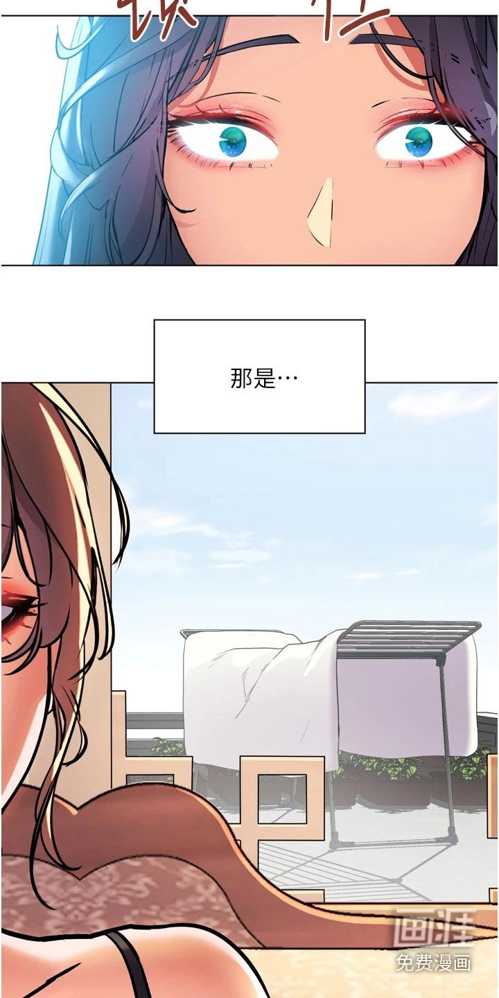 第33章：质问